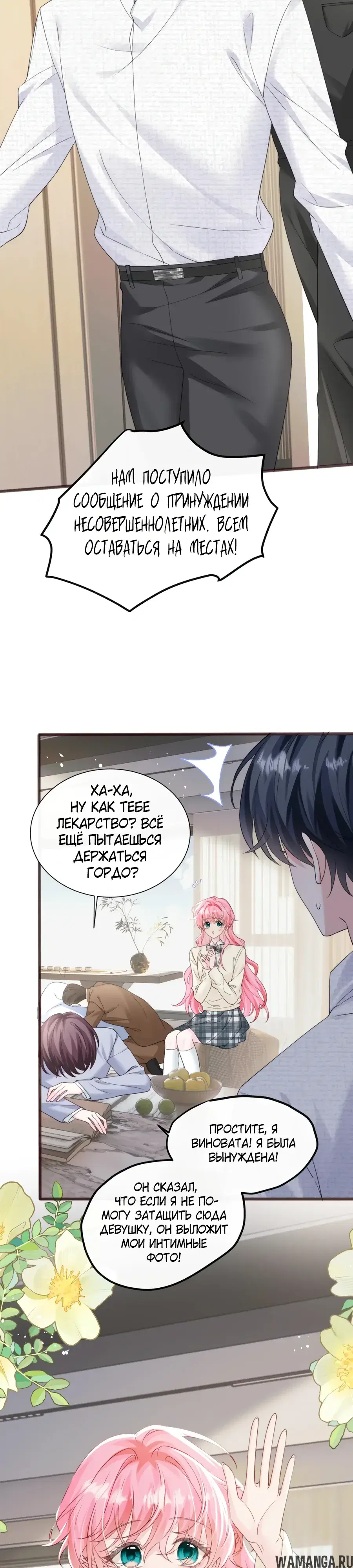 Page 11.000000000