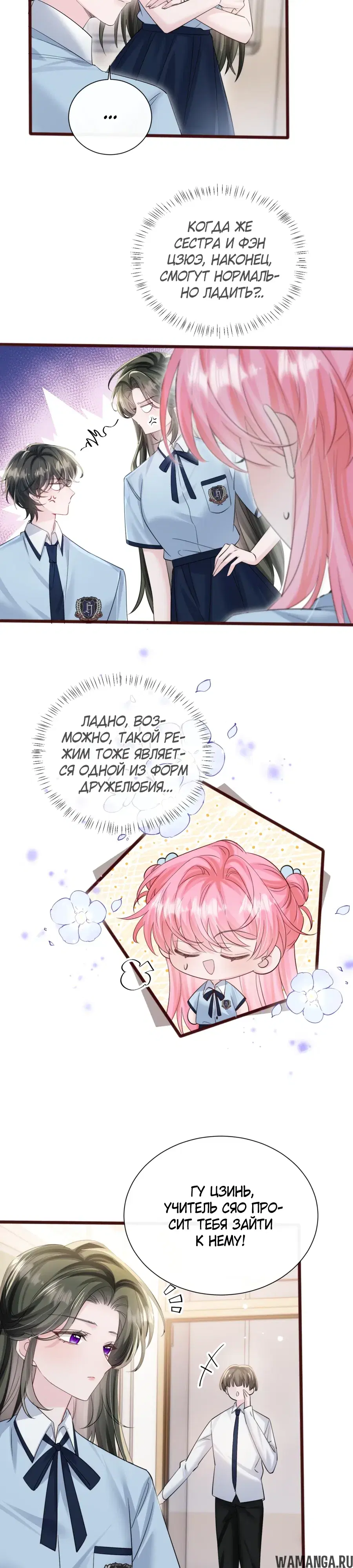 Page 11.000000000