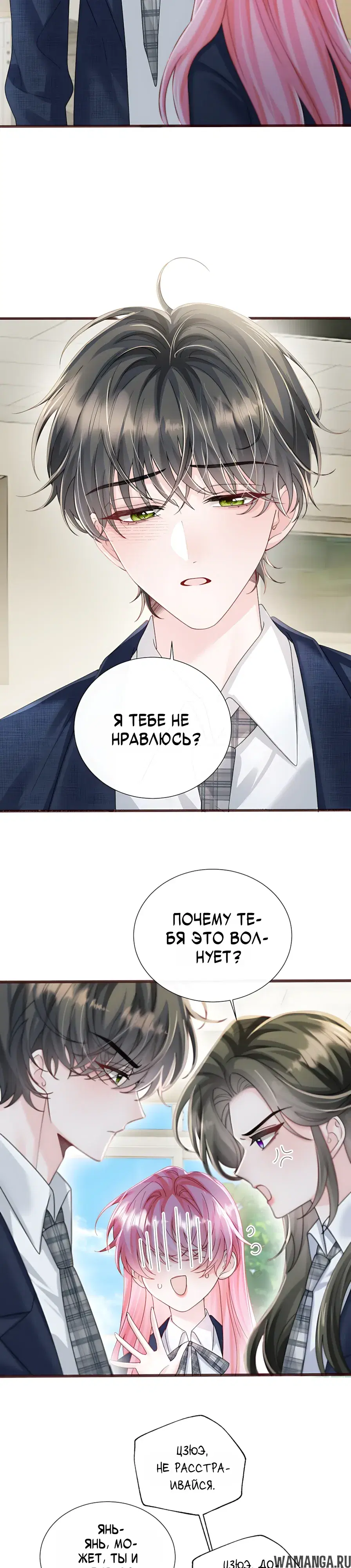 Page 11.000000000
