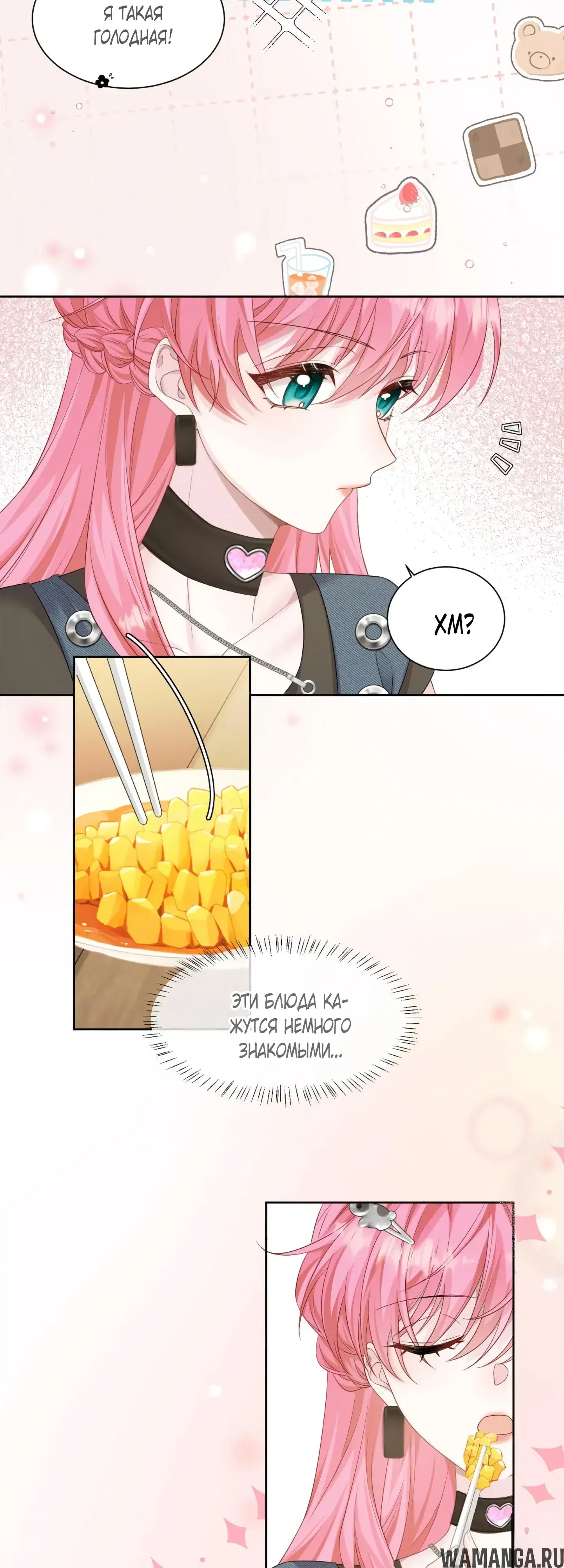 Page 12.000000000