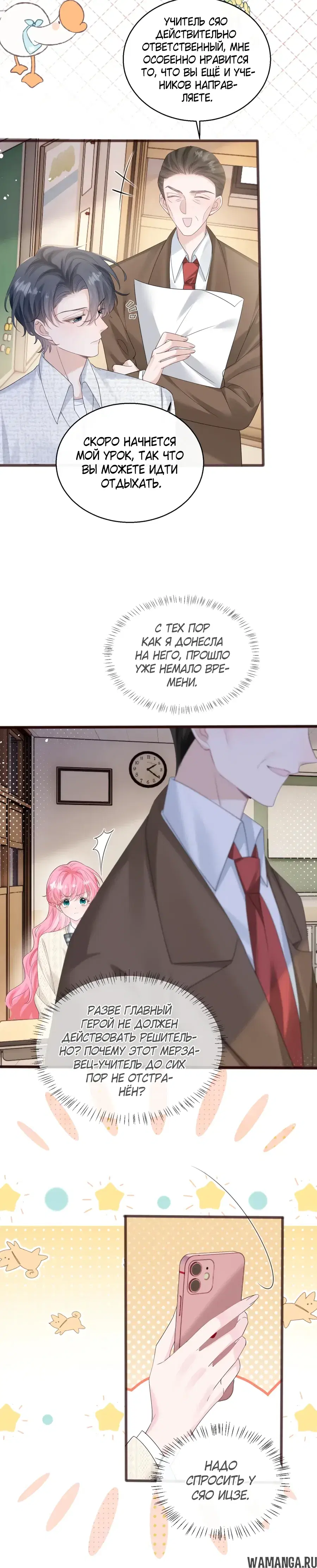 Page 12.000000000