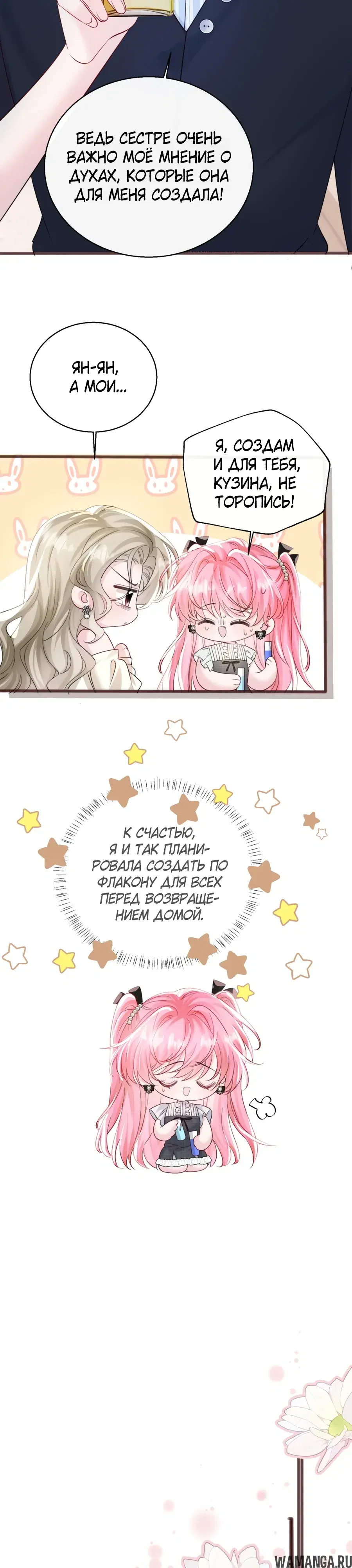 Page 12.000000000