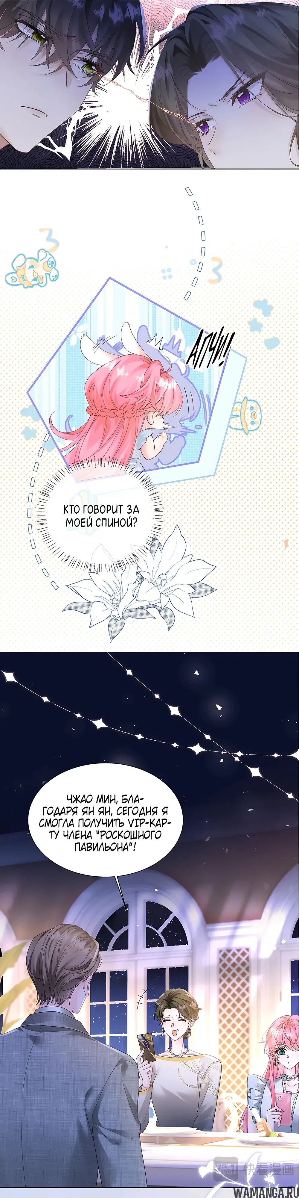 Page 13.000000000