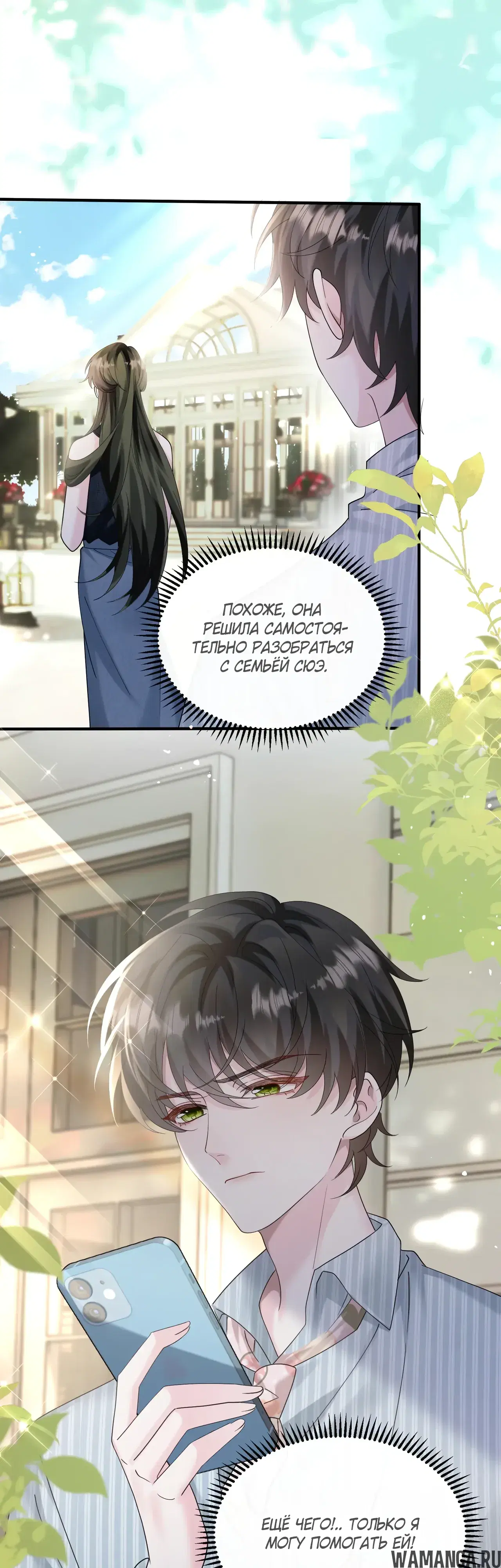 Page 13.000000000