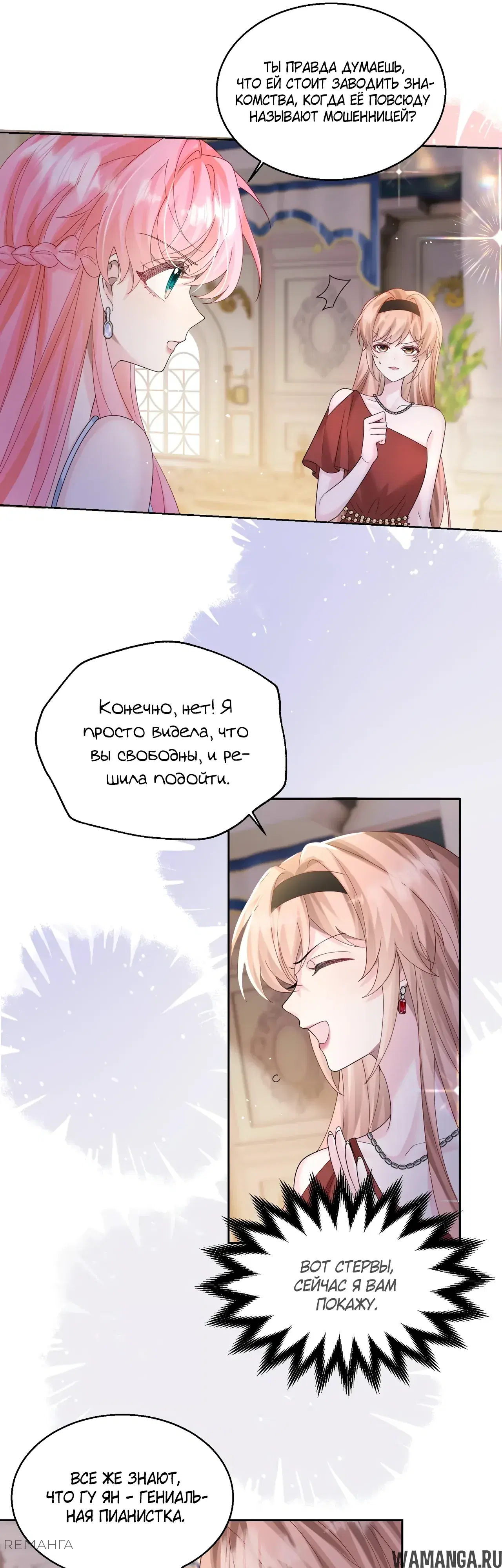 Page 13.000000000