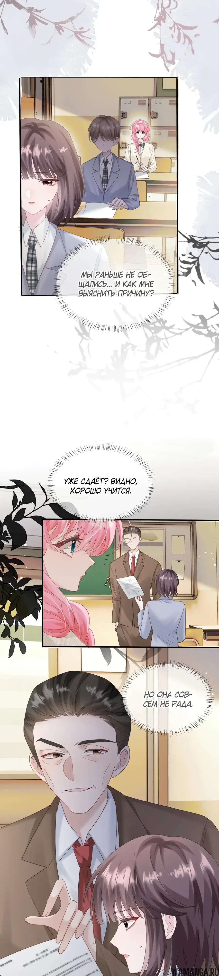 Page 13.000000000