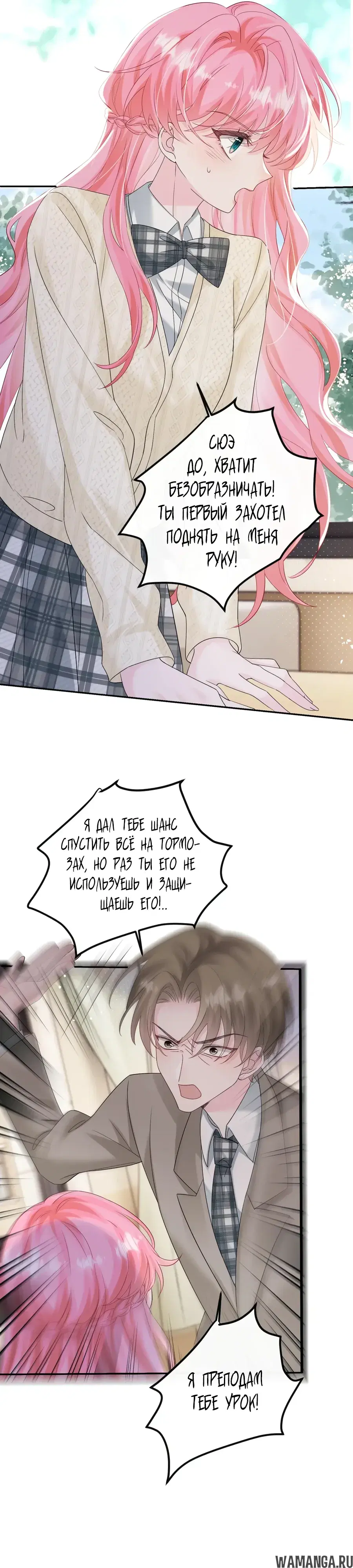 Page 13.000000000