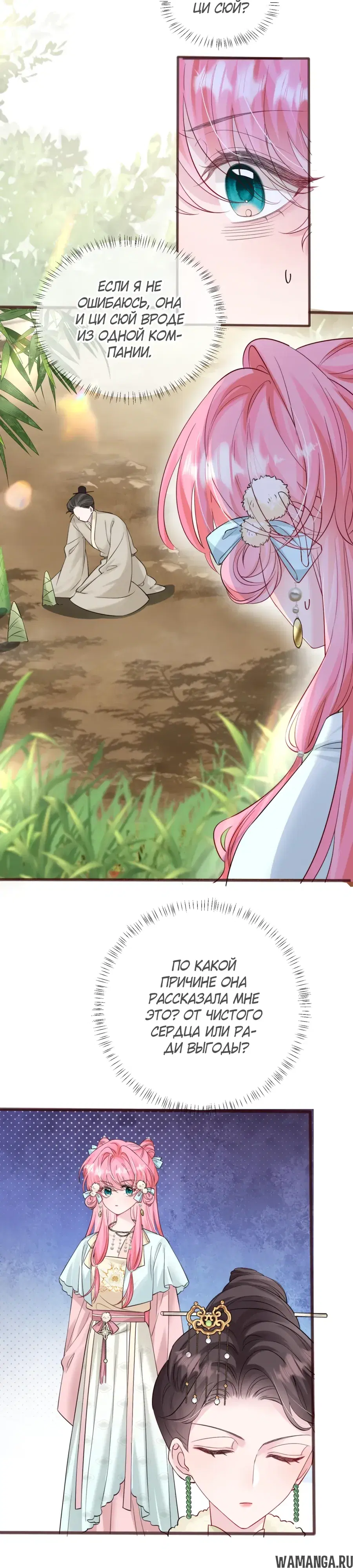 Page 13.000000000