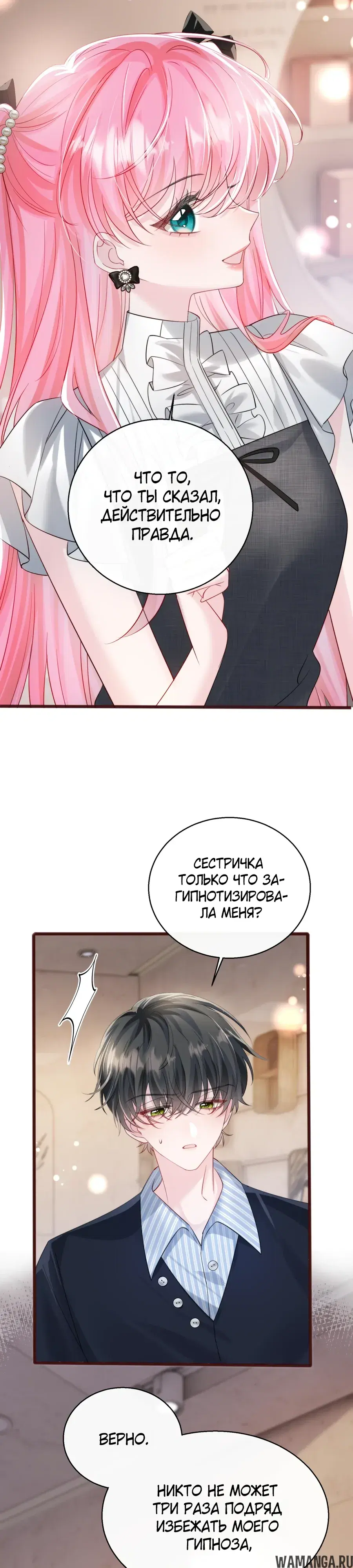 Page 13.000000000