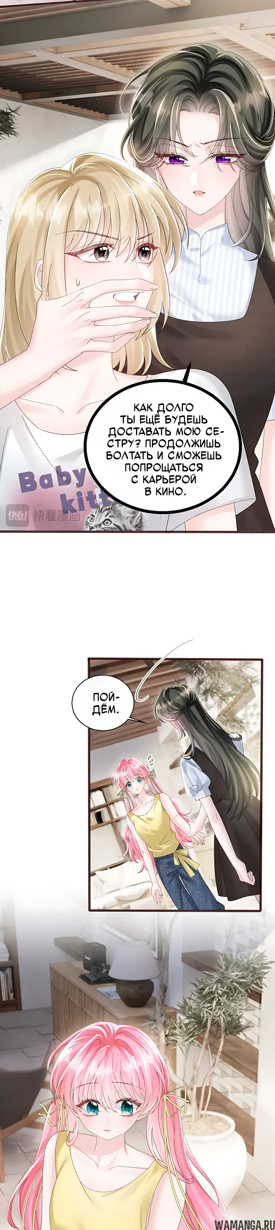 Page 13.000000000