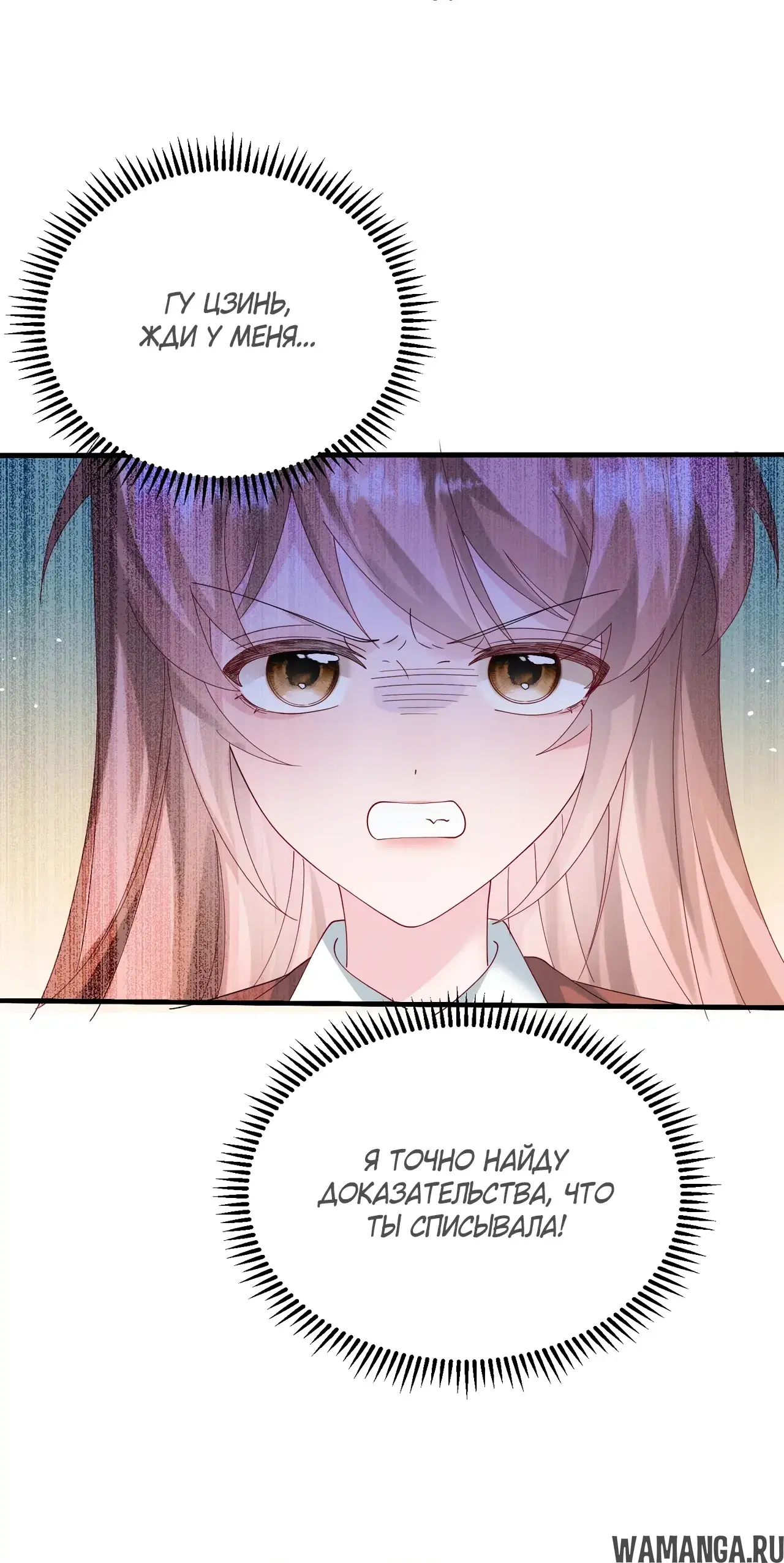 Page 24.000000000