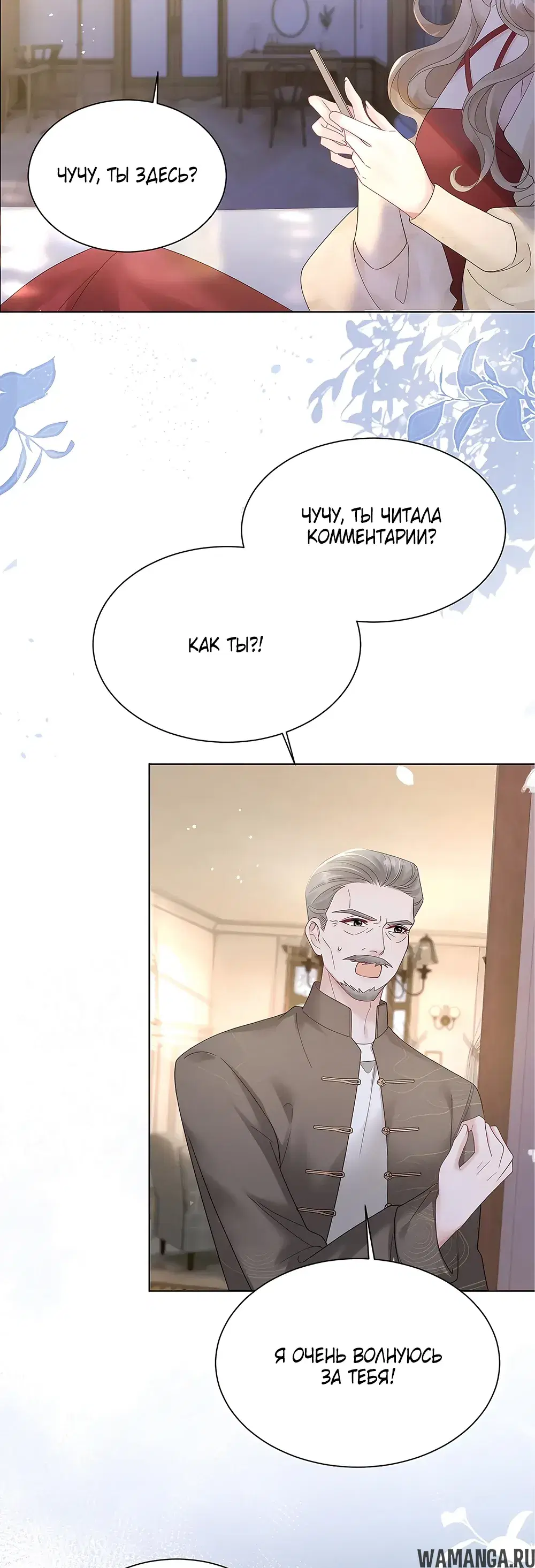 Page 20.000000000