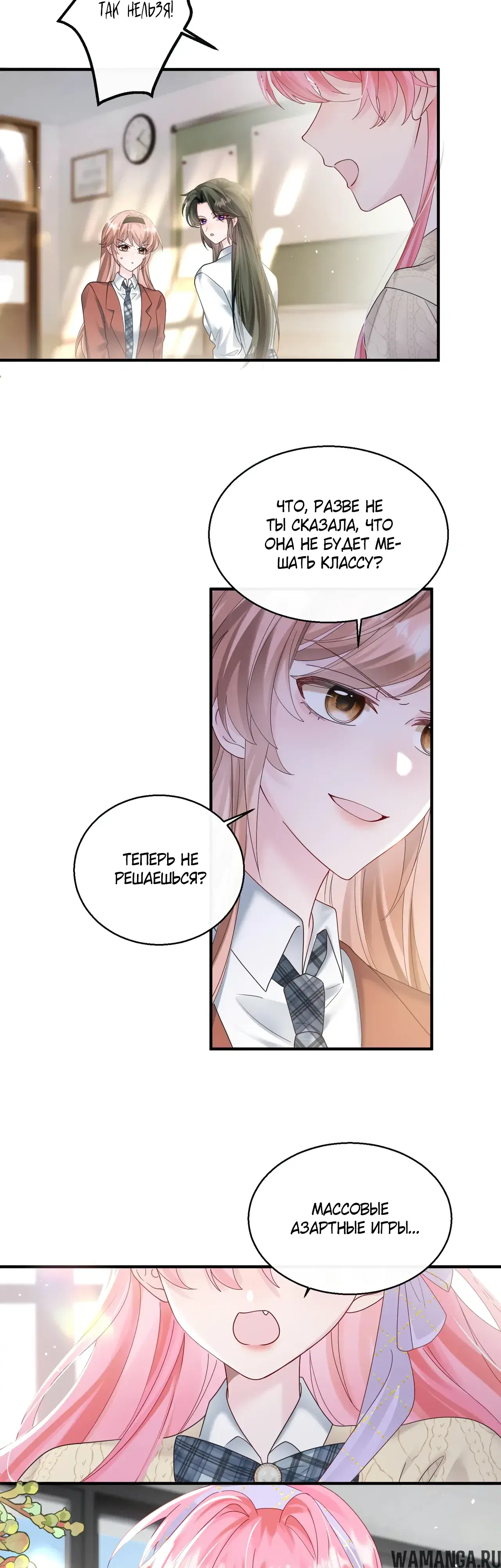 Page 20.000000000