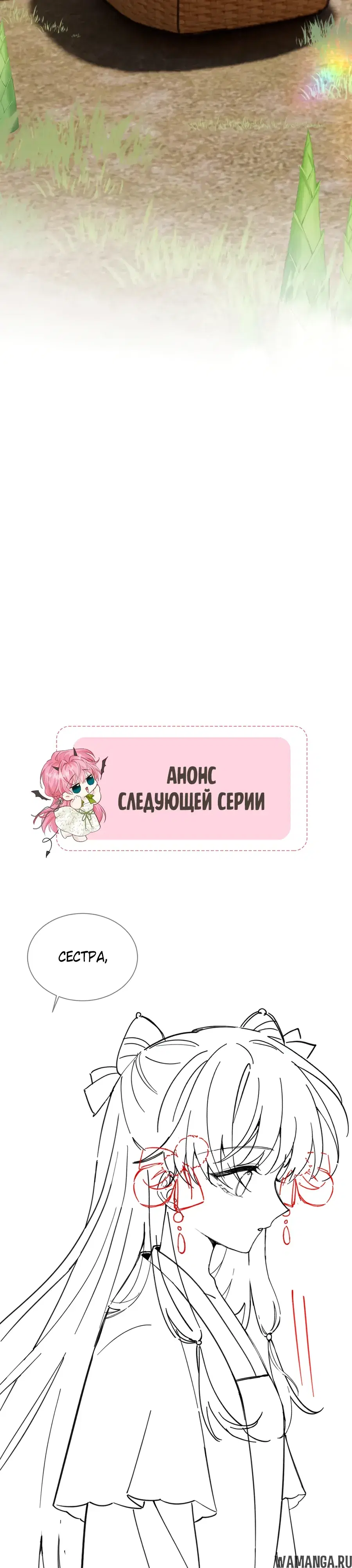 Page 20.000000000
