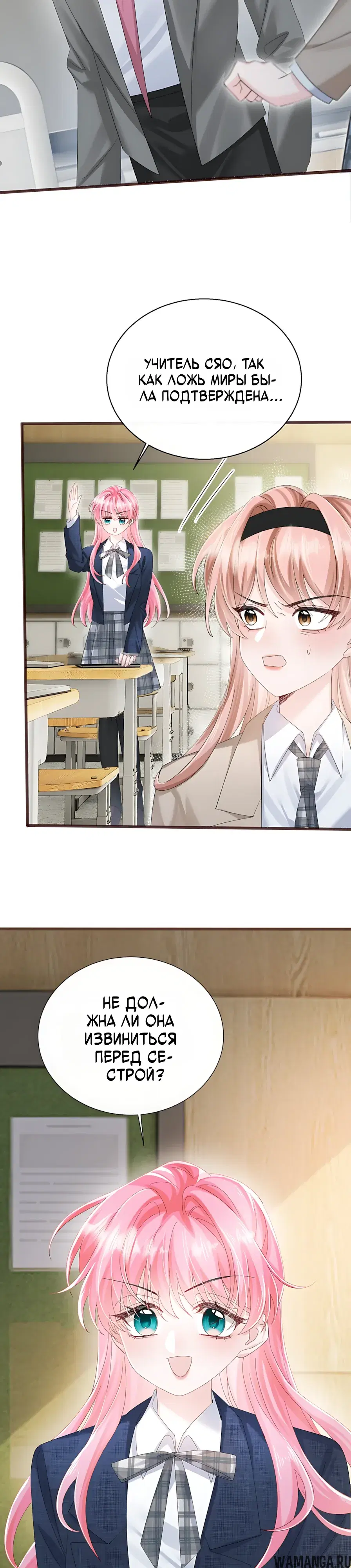 Page 20.000000000