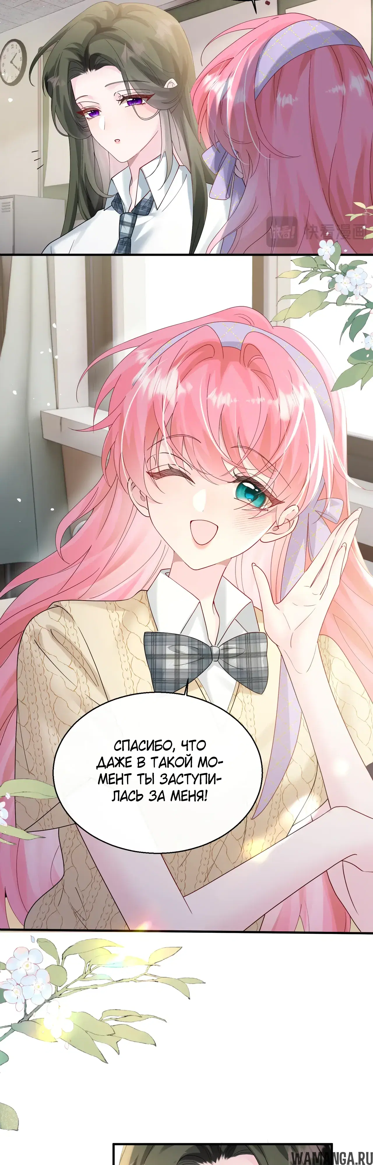 Page 21.000000000