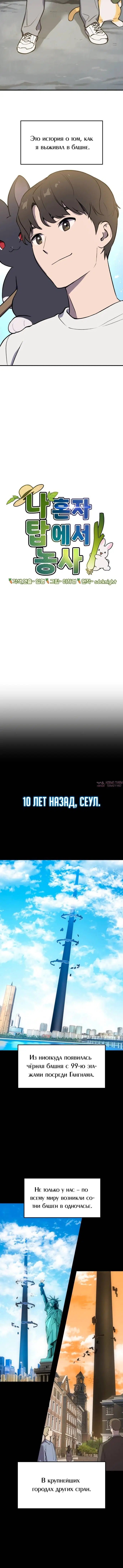 Page 4.001