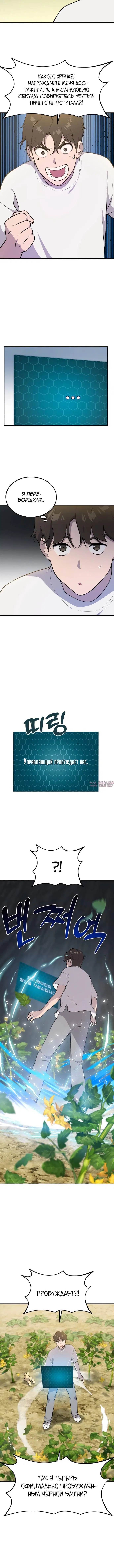Page 4.001