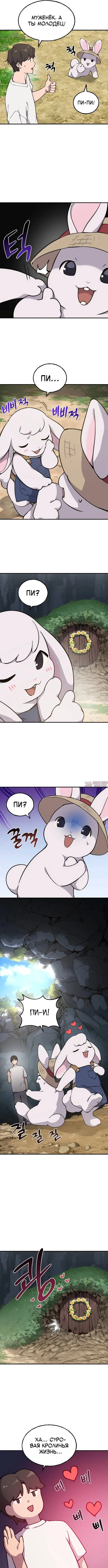 Page 4.000