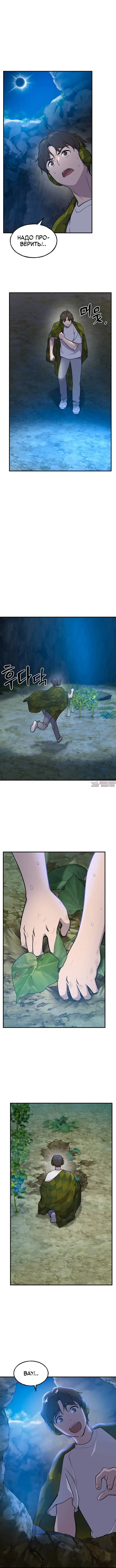 Page 4.001