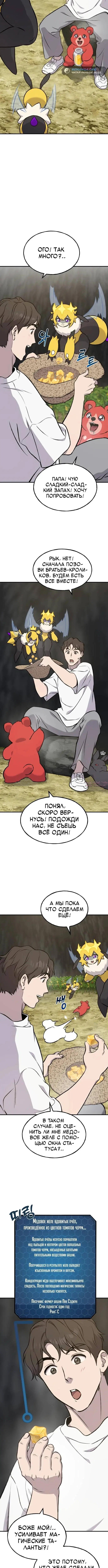 Page 4.001