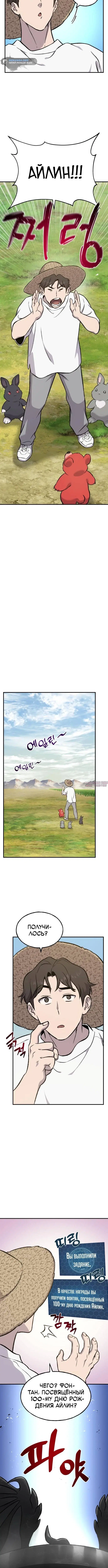 Page 4.001