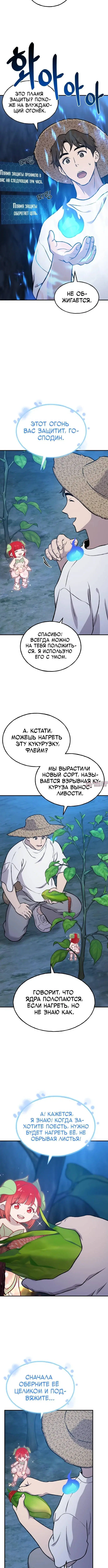 Page 4.001