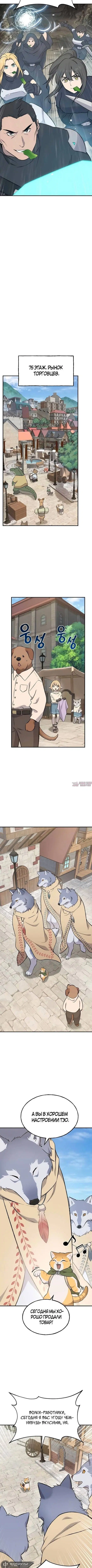 Page 4.001