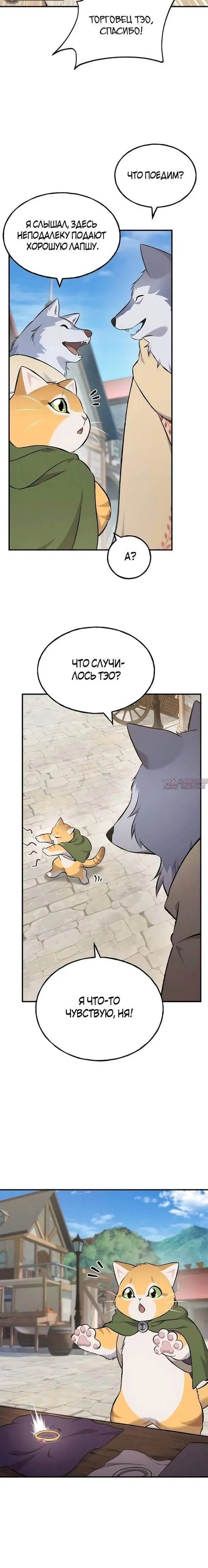 Page 4.002