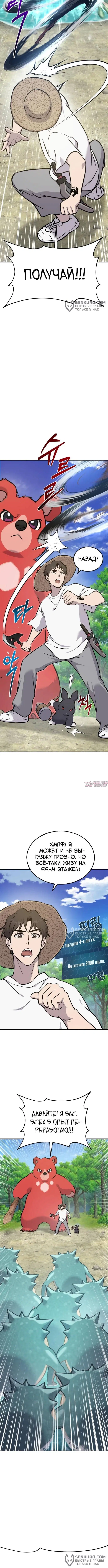 Page 4.000