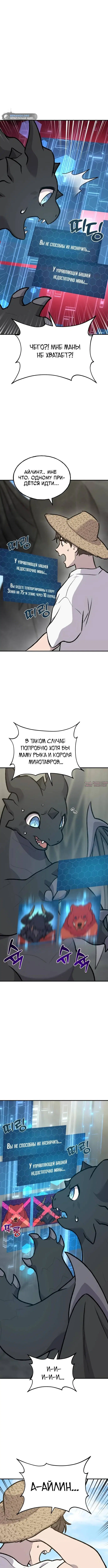 Page 4.001
