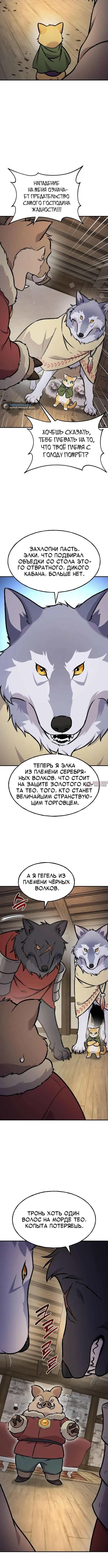 Page 4.000