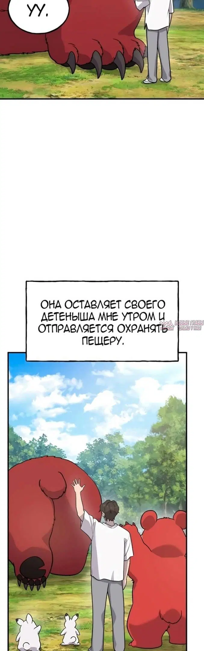 Page 4.000