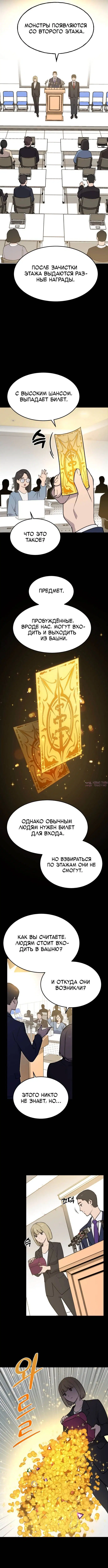 Page 5.001