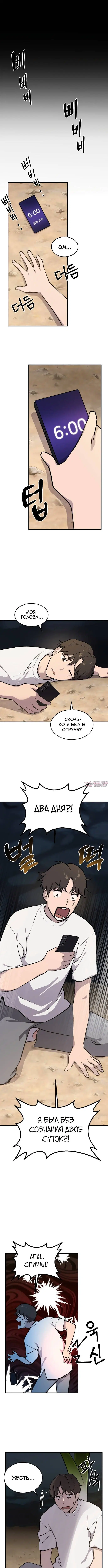 Page 5.000