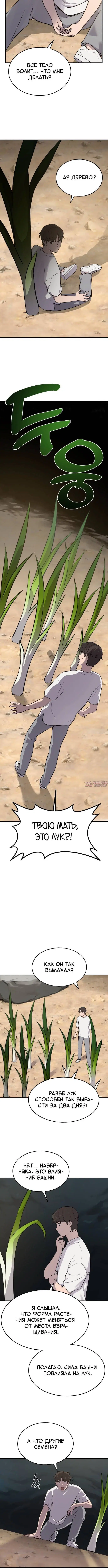 Page 5.001