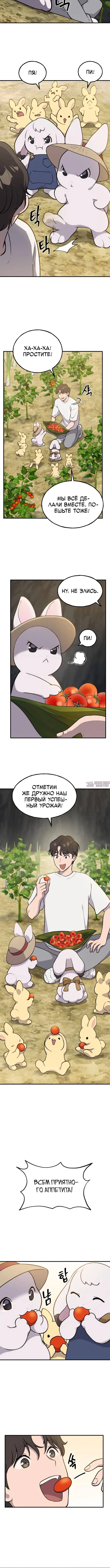 Page 5.001