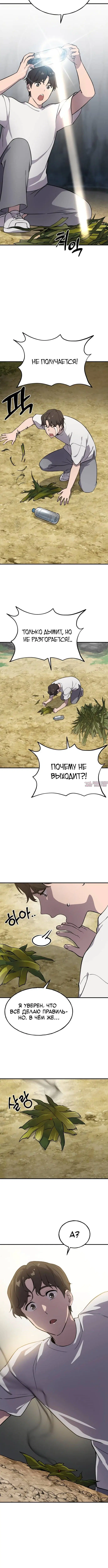 Page 5.001