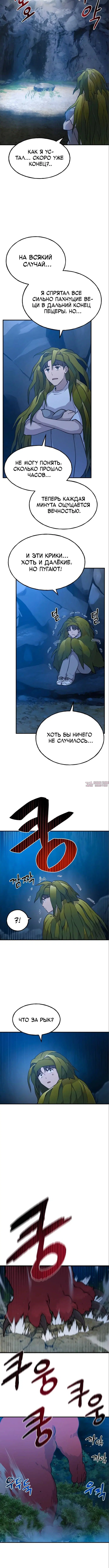 Page 5.001