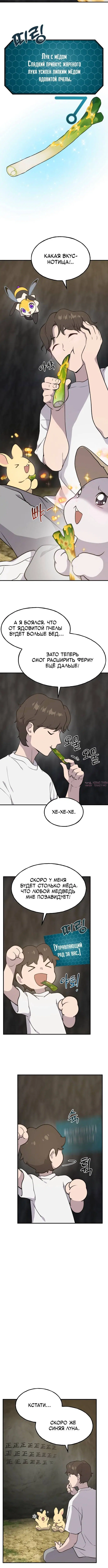 Page 5.001