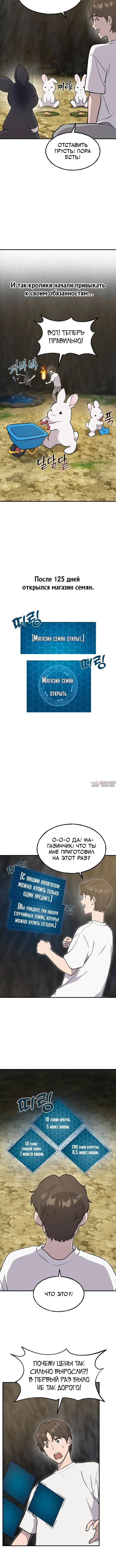 Page 5.001