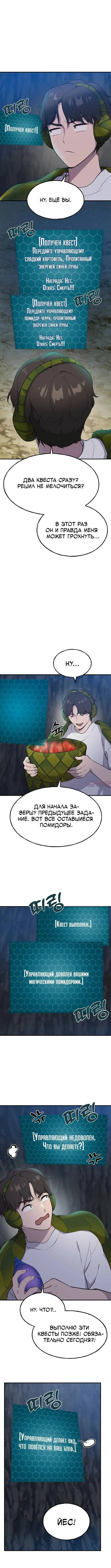 Page 5.001