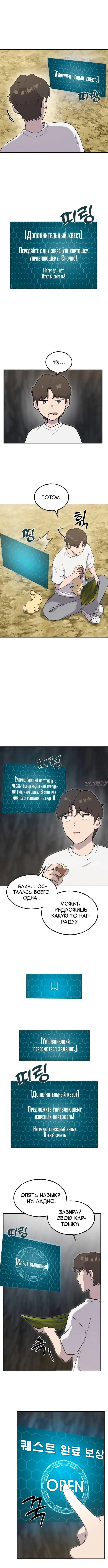 Page 5.001