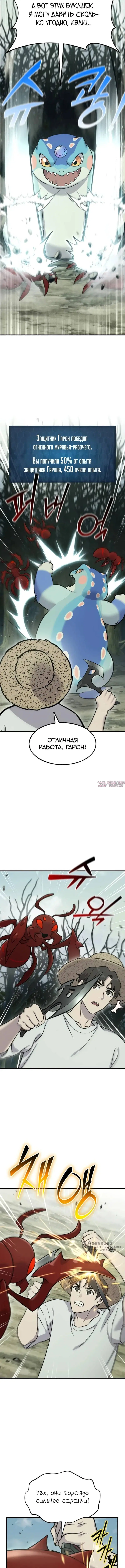 Page 5.000