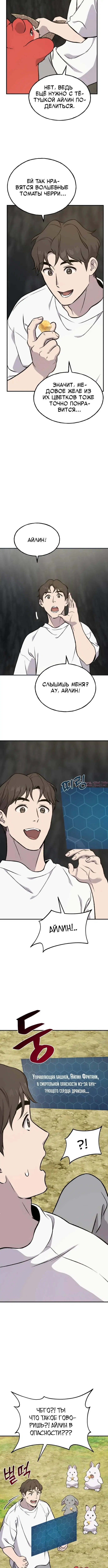 Page 5.001