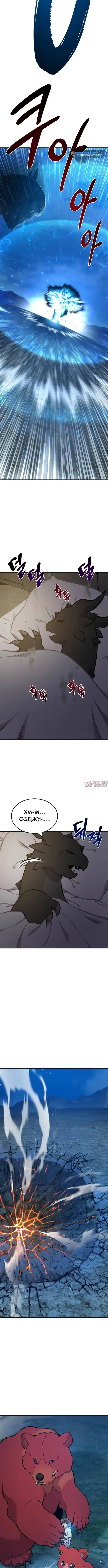 Page 5.001