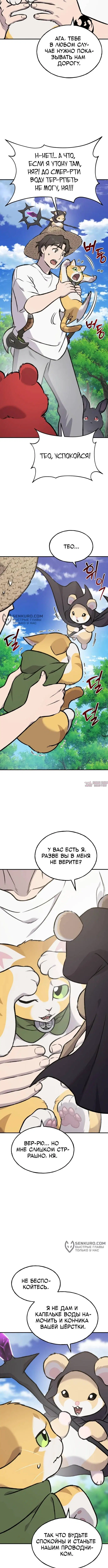 Page 5.000