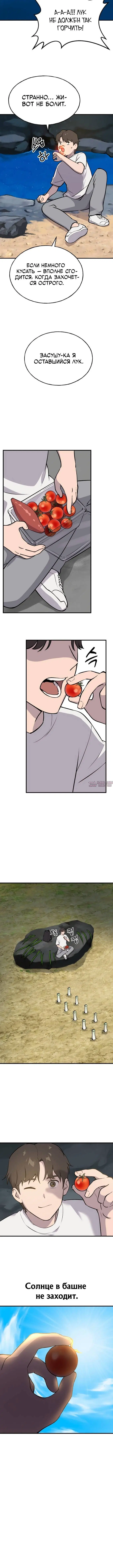 Page 6.001