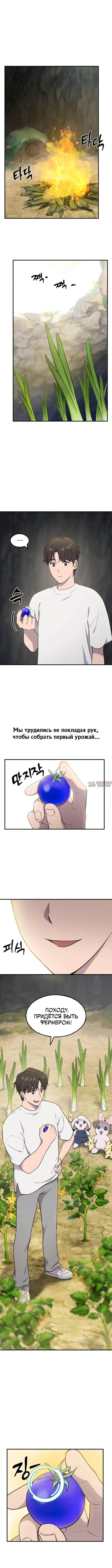 Page 6.001