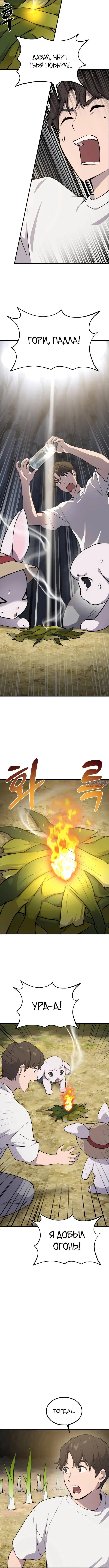 Page 6.001